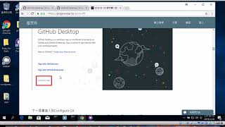 [舊版][Git][初學] 07. [Windows] 使用Github Desktop建立Repo與 ...