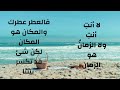 قصيدة لا أنت أنت ولا الزمان هو الزمان بصوت غادة مكي للشاعر فاروق جويدة 