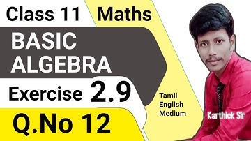 11th Maths exercise 2.9 12th sum in tamil Chapter 2 Samacheer syllabus | Basic Algebra | Tamilnadu