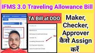 TA bill on Ifms 3.0 || ifms par ddo maker,Checker, Approver कैसे Assign kare || ifms 3.0 TA Bill