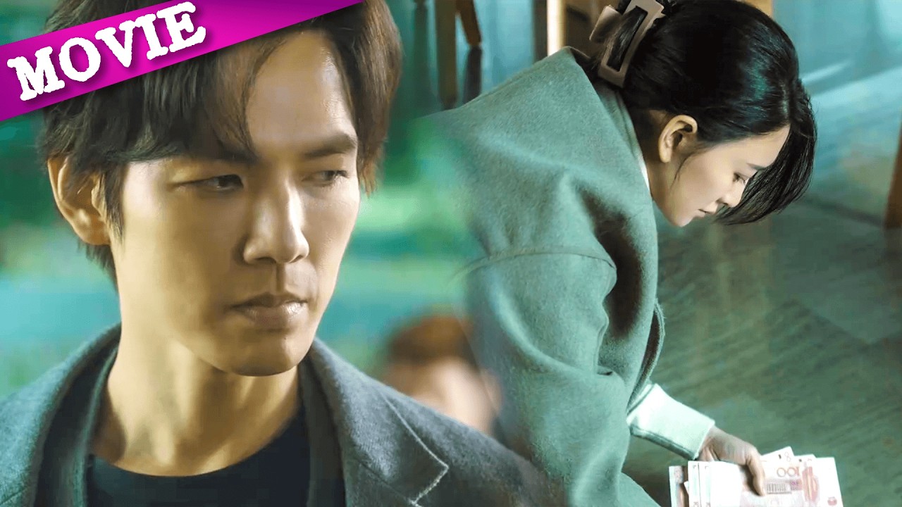 丈夫当众撒钱羞辱妻子，下一秒得知真相彻底崩溃！#cdrama2026