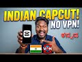 100% Free Indian CapCut Alternative App! 🇮🇳 | ಬೆಸ್ಟ್ ವಿಡಿಯೋ ಎಡಿಟರ್
