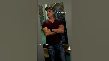 يوسف عزيز أغنية كلدانية يوسف عزيز اغاني عراقية طرب اغاني كلدانية اغاني حزينة Yousif Aziz 
