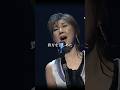 髙橋真梨子 - Now Playing Forever - 毎週月曜正午プレミア公開!代表曲を歴代のコンサートの映像で振り返る貴重なLIVE SPECIAL EDITIONを特別公開! #ごめんね