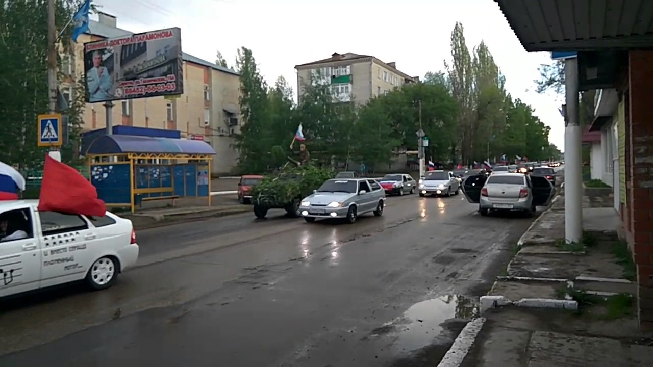 Калина центр днр