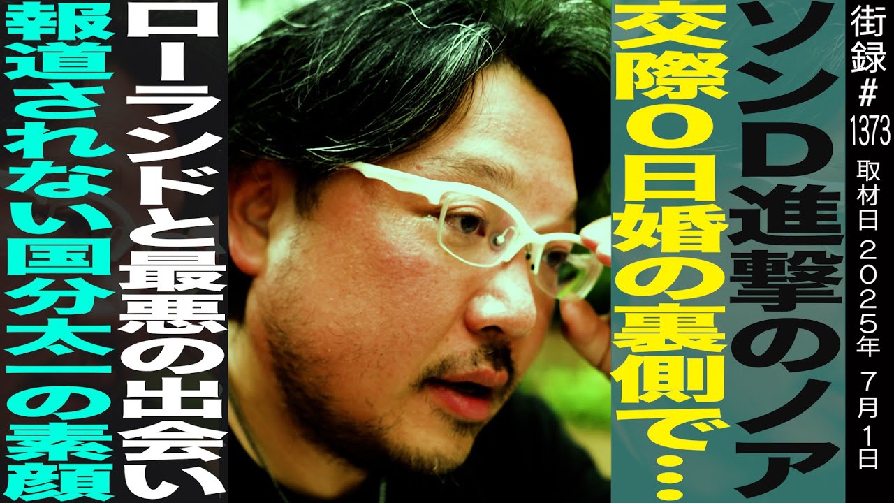 高橋メアリージュン キレートレモン 直筆サイン入り写真 高橋メアリージュンがOL姿でまわし蹴り!「キレートレモンサワー