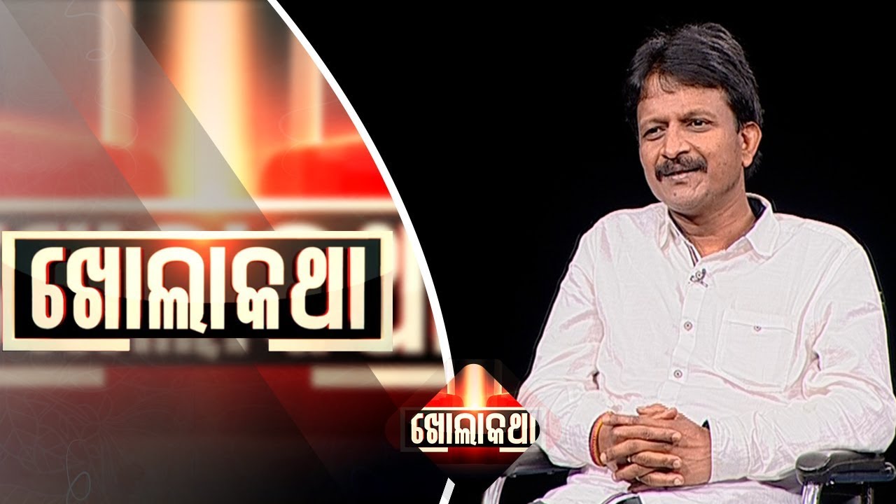 Khola Katha Ep 529 11 Jan 2018 || Exclusive Interview with Politician Susanta Singh