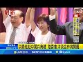 洪秀柱中共閱兵