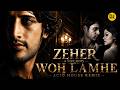 WOH LAMHE - Acid House Remix | Atif Aslam | Emraan Hashmi | Zeher | 4K Visualizer | DJ Retro Acid |