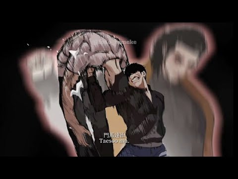 Lookism Animation Fanmade #lookismedit #fypシ #外見至上主義 #静止画mad #e