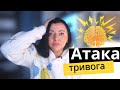 Катастрофізація. Атака тривожних думок. Техніки, вправи, рекомендації.@repetska