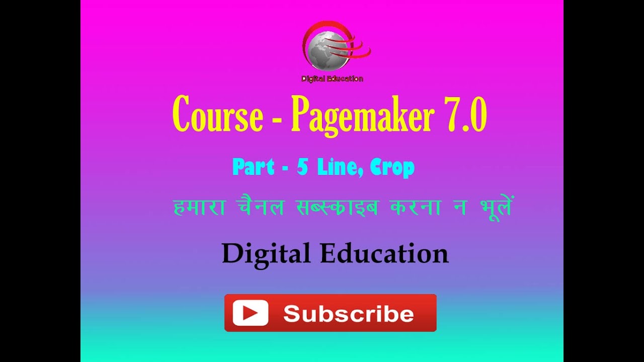 Adobe Pagemaker 70 Tutorial Part 5 Hindi Hd -