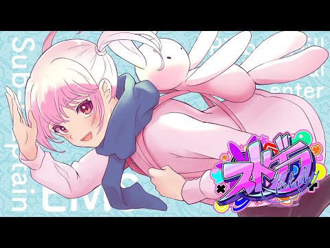 🎮 #ストグラ┊さんさんはーい！ 4/28【 #小花衣ももみ / #Vtuber 】