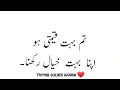 Tayyab Golden Words is live