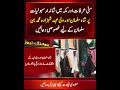 Hajj Pilgrims Offer Special Prayers for King Salman and MBS Over Outstanding Hajj Arrangements