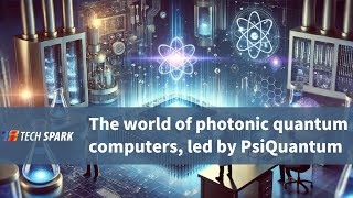 [Article Teaser] Photonic quantum computers by PsiQuantum / 記事紹介：サイクオンタムの光量子コンピュータ