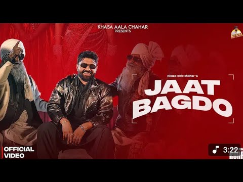 Jaat Bagdo (official video music) Khasa Aala chahar l seerat Bajwa l ROAR l New Haryanvi song 2026