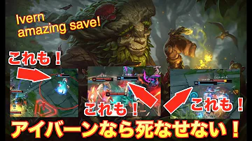 アイバーン ビルド アイバーン ビルド