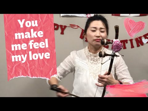 Make you feel my love-Adele (K-Fiddle 해금 COVER)