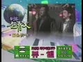 KBS2 NEXT 판관 포청천 혈운백사 1996년