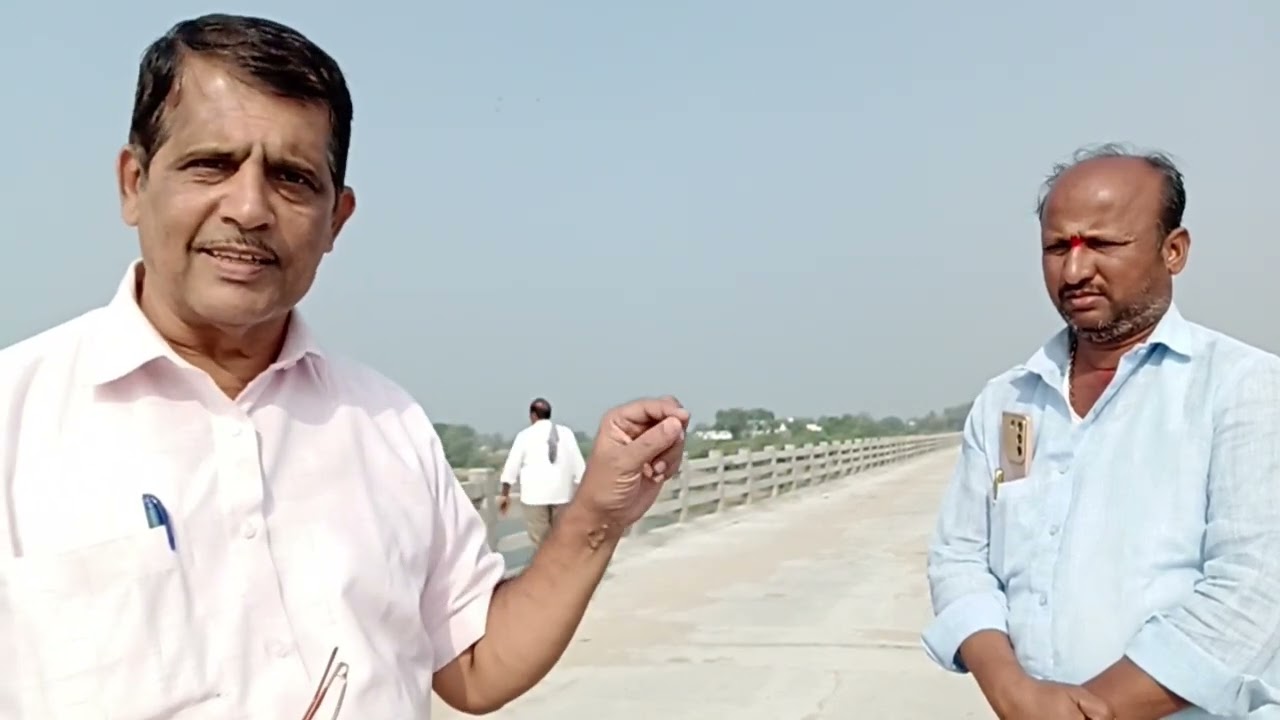 कुरवपूर येथील पुल सुरू झाला.पण अजून थोडं थांबा..