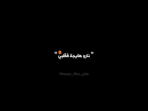 قولي ماتا    كلمات