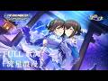 【デレステMV】「流星浪漫」M@STER VERSION ・ 星纏天女 【鷺沢文香、鷹富士茄子】 |「JP / ROM / ENG 歌詞」「アイドルマスターシンデレラガールズスターライトステージ」