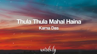 Thula Thula Mahal Haina Lyrics - Karna Das | Nepali Lyrics 🎵