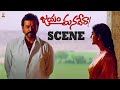 Jayam Manadera Movie Scene || Venkatesh || Soundarya || Suresh Productions