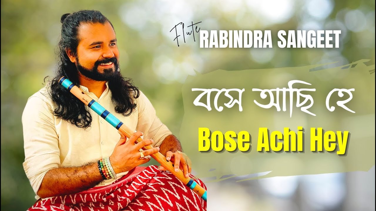 Bose Achi Hey | Rabindrasangeet Flute Cover | Krishna Gopal Bhaumik | Tagore Song Instrumental