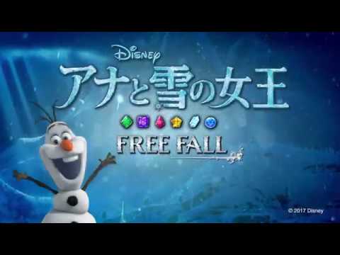 アナと雪の女王 Free Fall Google Play のアプリ