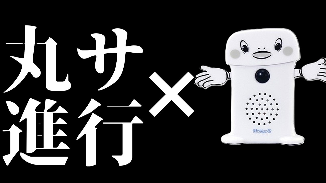 ♡　の子ギター Solo Guitar Commentary] Transform with Yobikomi-kun x Maru-Sa