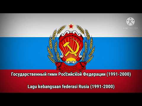 The Russian Federation National Anthem