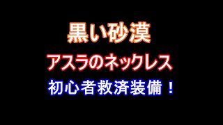 Twitchの低遅延モードの設定 視聴者との会話を楽しむためになるべく遅延を抑える設定 なかでぃブログ