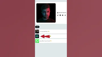 شرح كيف تغير صوتك لصوت بنت 