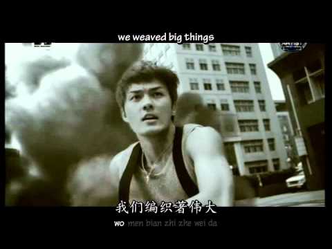 Kenji Wu Ke Qun - Po Xin Qiang Broken Heart English + Pinyin Sub Karaoke