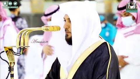 والفجر ، وليال عشر /بالأداء المؤثر من الشيخ د، ماهر المعيقلي لسورة الفجر #قران#كريم#ارح#سمعك