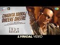 Chadhta Sooraj Lyrical Indu Sarkar Madhur Bhandarkar Kirti Kulhari Neil Nitin Mukesh