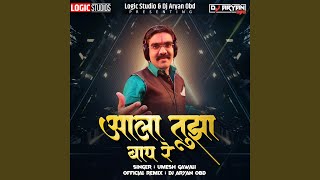 Aala Tuza Baap Re (Remix) feat. DJ Aryan OBD