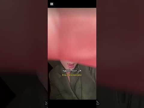 اغنيه التريند الشهيره           