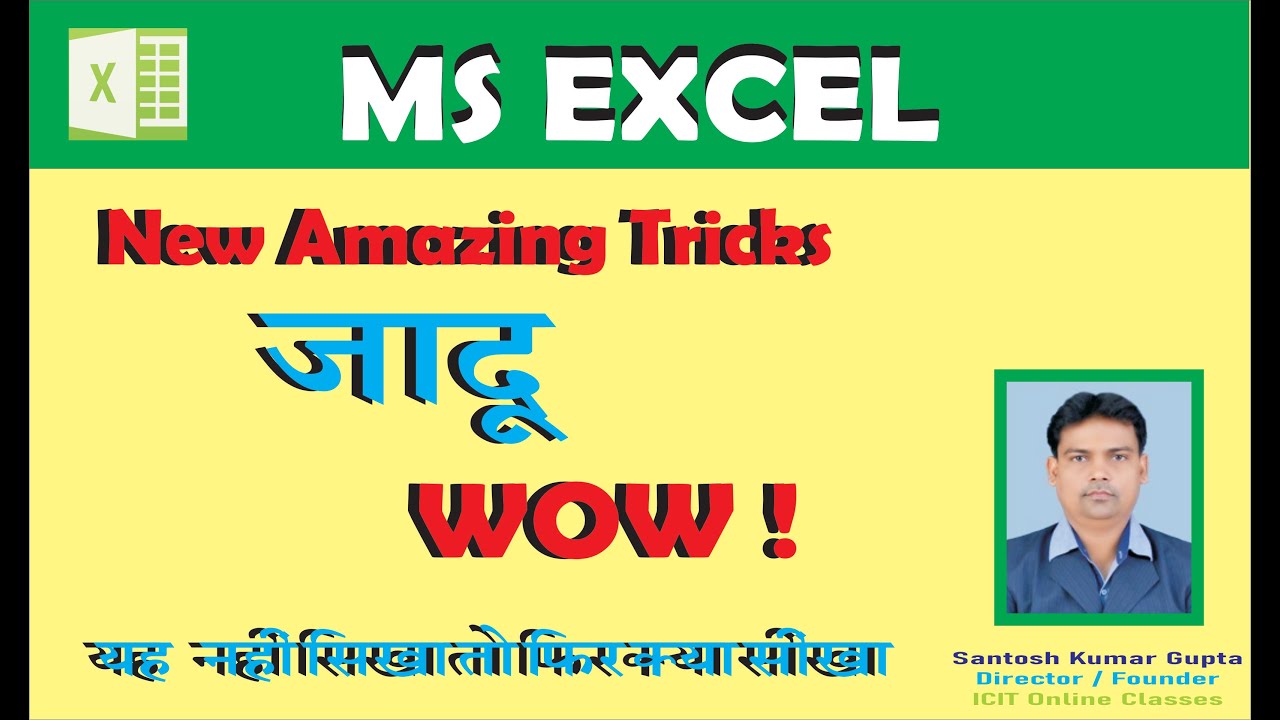 MS Excel 10 Amazing Hidden Tips & Tricks | In Hindi | Time Saving Excel ...