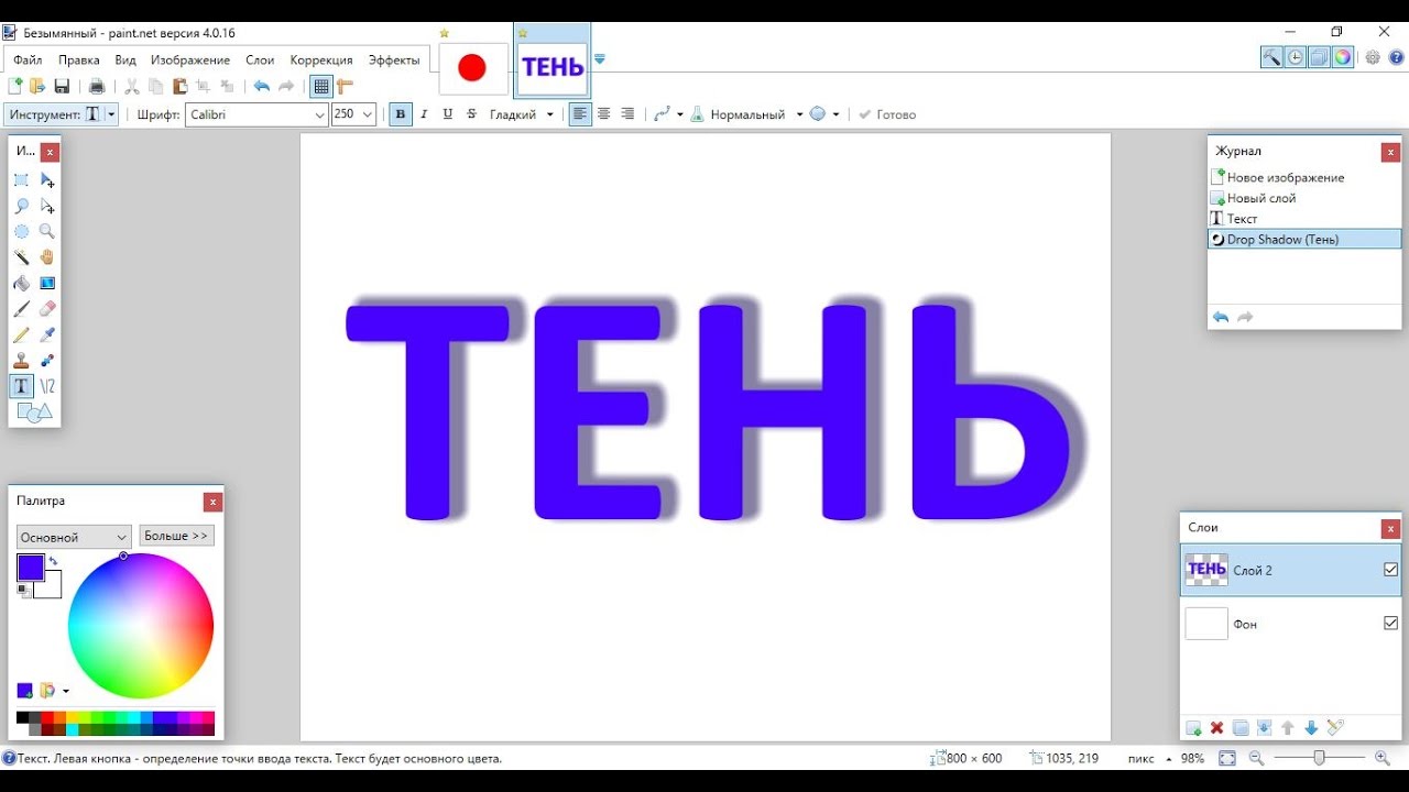 3 способа использовать box-shadow в CSS / Хабр
