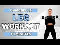 🔥10 MIN INTENSE LEAN LEGS WORKOUT | With Dumbbells🔥All Standing Lower Body🔥No Repeat🔥