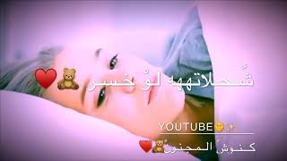 حله لقطات رومانسيه مقاطع انستقرام جريئه 🙊 💕😍 اغنيه رومانسيه _ #مصمصه حالات واتس اب حب