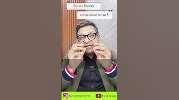 Only professionals trading Futures #shorts