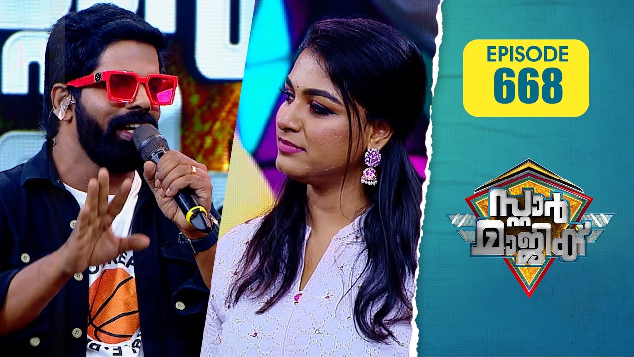 Star Magic | Flowers | Ep# 668