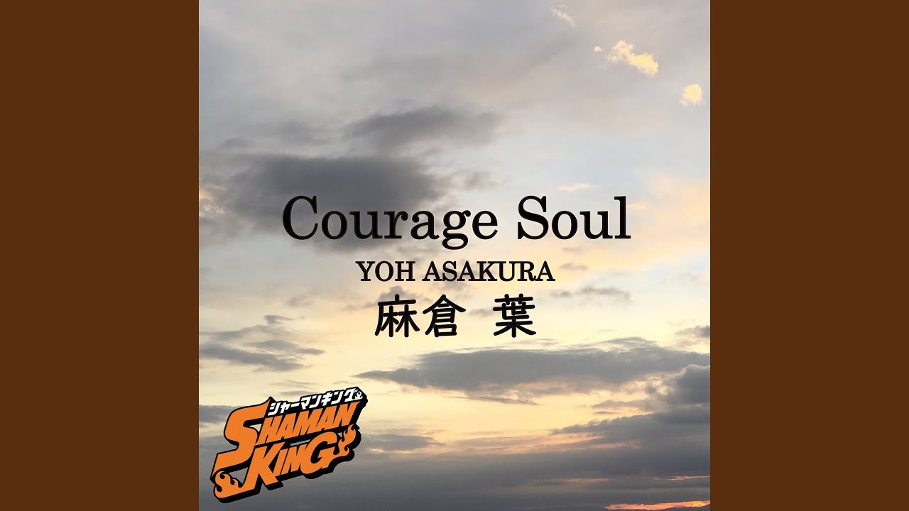 Courage Soul