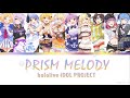 hololive iDOL PROJECT - Prism Melody (Color Coded Lyrics Kanji/Romaji/English)