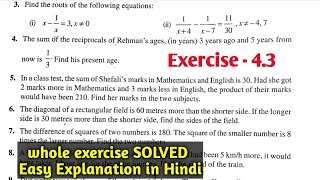 CBSE CLASS 10 MATHS CHAPTER 4 EXERCISE 4.3 NCERT SOLUTIONS | PART 2