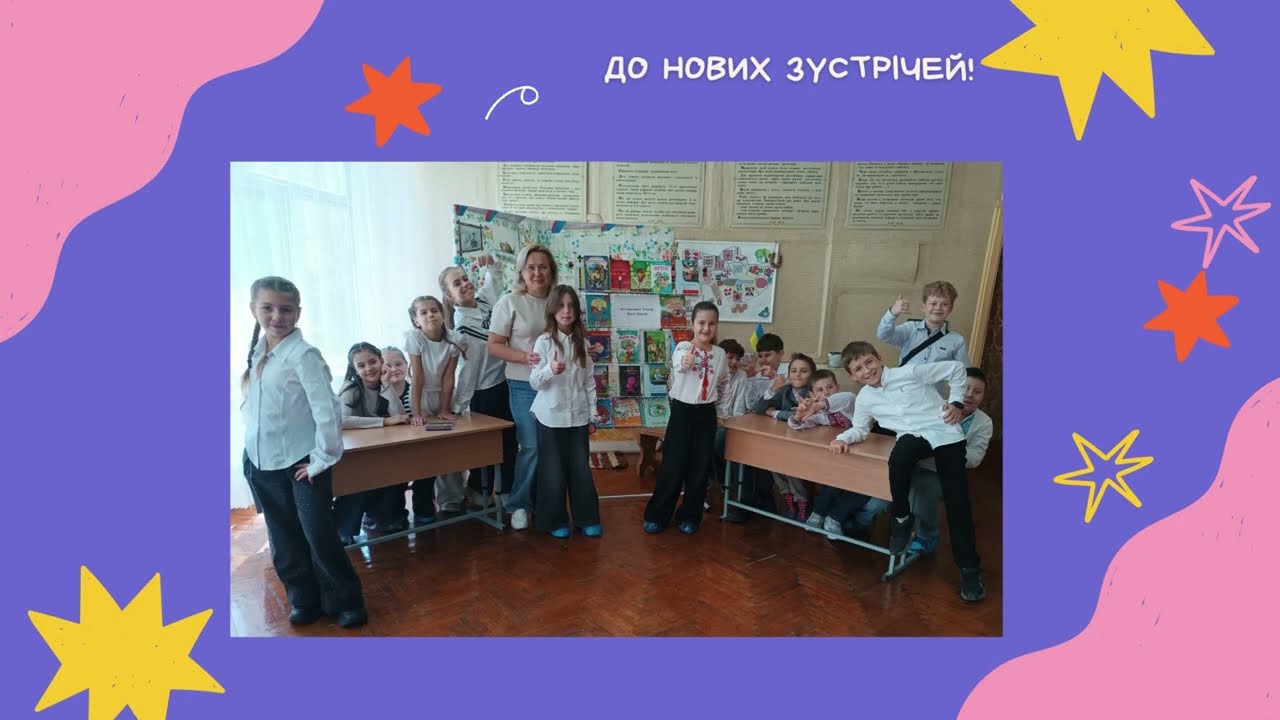 "Бібліотек@ - твоя територія!"